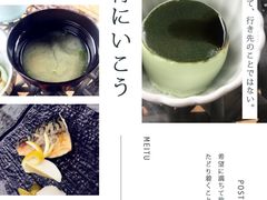 -渔藤(万柳东路店)