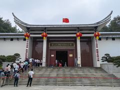 -韶山毛泽东同志故居