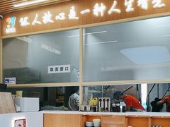 -华天新川面馆(缸瓦市店)