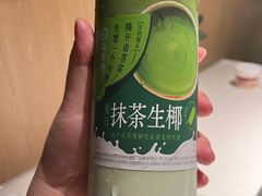 抹茶生椰-海底捞火锅(长沙华创国际广场店)