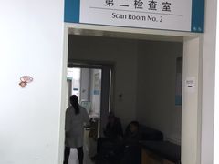 -中国人民解放军第九医学中心(306医院)