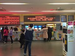 -完美世界影城(北京管庄店)