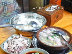 蘸碟-汝萍传统蘸水菜(春华路总店)