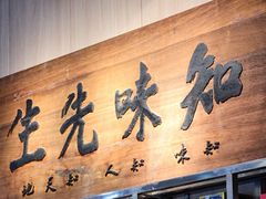 -巽寮印象美食部落餐厅·海鲜·地方特色菜(惠州体验店)