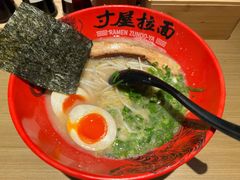 -寸屋拉面(凯德晶萃店)