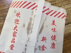 -美康饮品(羊子巷店)