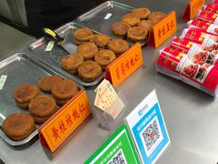-老徐家柿子饼(北广济街店)