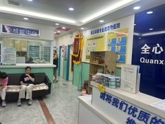 -全心全意连锁动物医院(石景山店)