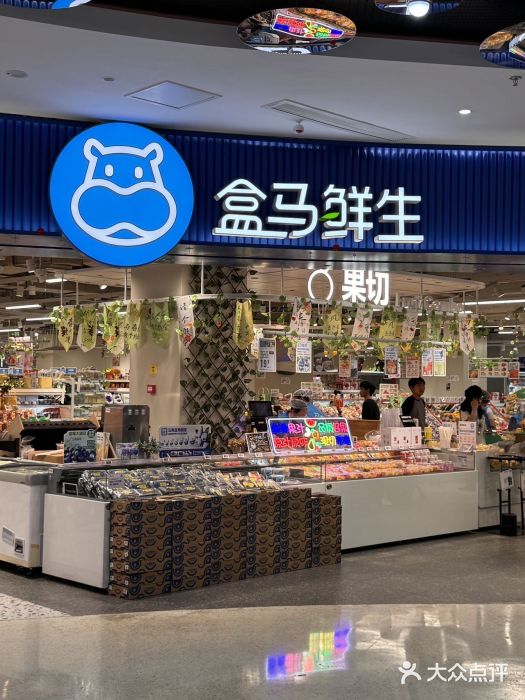 紫荆广场·花漫里图片