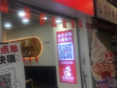 -蜜雪冰城(雄飞北尚广场店)