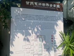 -南京市民俗博物馆(甘熙故居)
