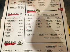 菜单-探鱼·鲜青椒爽麻烤鱼(中天广场店)