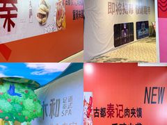 -开元商城(西旺店)