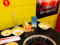 -芦月轩羊蝎子(北蜂窝店)