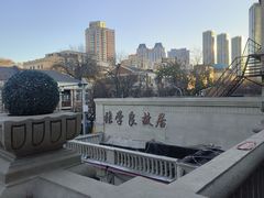-张学良故居