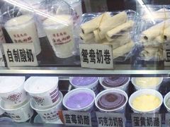 -清真马记宫廷奶酪(农光里店)