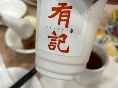 -有记家厨(后龙西街店)