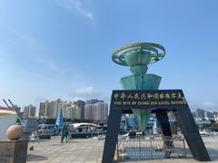 -中华人民共和国水准零点