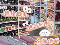 -KKV(深圳kk one 店)