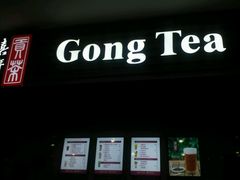 android_upload_pic-贡茶(中心书城店)