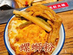 -九鼎轩脆毛肚火锅(三钢里店)