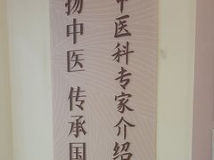 -上海仁爱医院