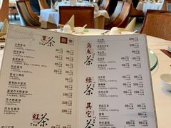 茶水费-利苑酒家(华熙国际店)