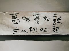 -时光花园(白鹭洲店)