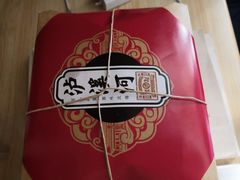 -泸溪河桃酥(秦淮夫子庙一店)