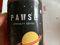冷萃-PAUSE(恒大广场店)