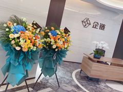 -ChaKo Flora ·茶子花艺 (市北店)