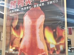 -大草原清真饭庄(沙河店)