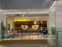 -超级猩猩健身·私教(上海体育场店)