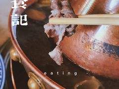 -宣武小院涮肉(前门店)