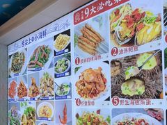 -来之顺海鲜菜馆·青岛菜(栈桥店)