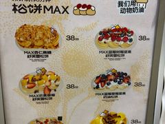 -狐狸和向日葵(北京路店)