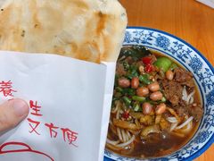 -湖南常德牛肉米粉(十梓街店)