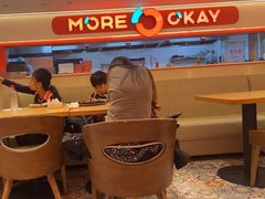 -摩欧客意式餐厅(高新活力汇店)
