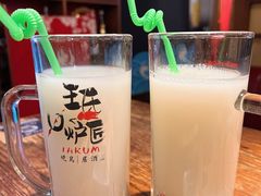 -王氏炉匠·烧鸟放题自助(好运街店)