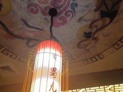 -蜀九鼎毛肚火锅(永安店)