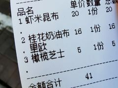 -mbd(华山路店)