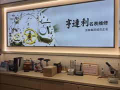 -亨得利(淮海中路店)