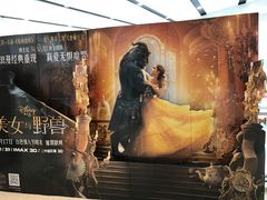 -百丽宫影城(嘉里汇店)
