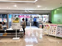 -PAOPAO Bakery&Café(港汇店)