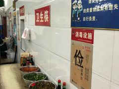 -王记生烫牛杂面馆(兰陵路店)