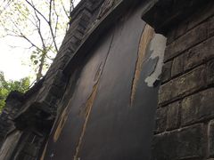 -中华全国文艺界抗敌协会旧址