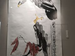 -四川美术馆