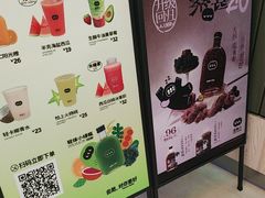 -混果汁(喜荟城店)