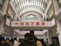 -上海交通大学医学院附属上海儿童医学中心(陆家嘴总院区)