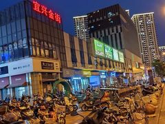 -万达广场(宜兴店)